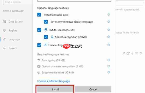 win11系统的中文输入法怎么设置