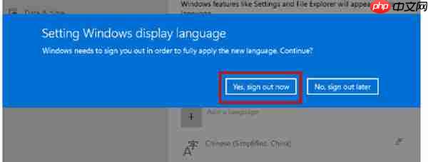 win11系统的中文输入法怎么设置