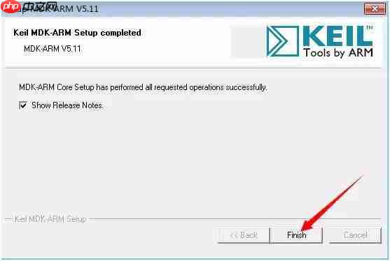 keil uvision5破解版安装教程