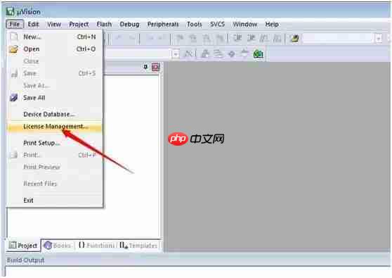 keil uvision5破解版安装教程
