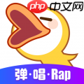 唱歌交友软件有哪些 K歌交友软件有哪些