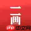 2022自由交易的数字藏品软件有哪些 价值非常高的数字藏品软件推荐