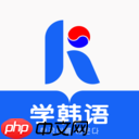 外语速成的软件有哪些 可以快速学习外语的软件