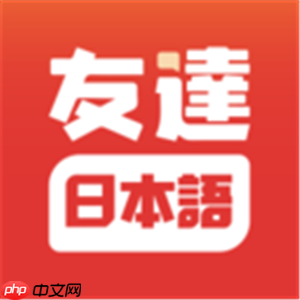 外语速成的软件有哪些 可以快速学习外语的软件