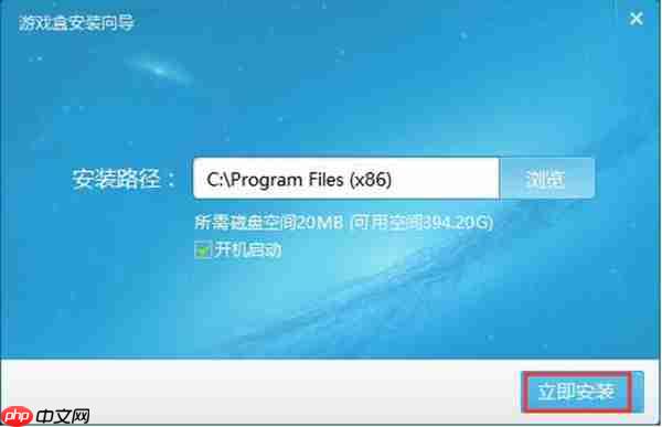 乐游游戏盒下载方法