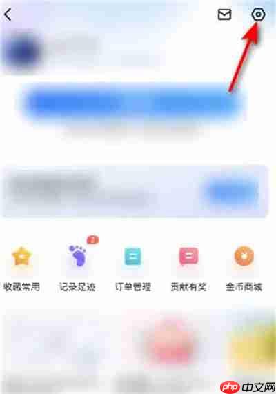 百度地图地图显示大小怎么调节