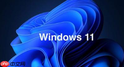 win11wifi图标不见怎么办