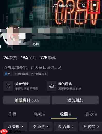 抖音怎么没有网络观看视频-抖音离线模式怎么开启