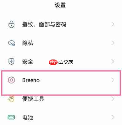 OPPO手机怎么唤醒语音助手