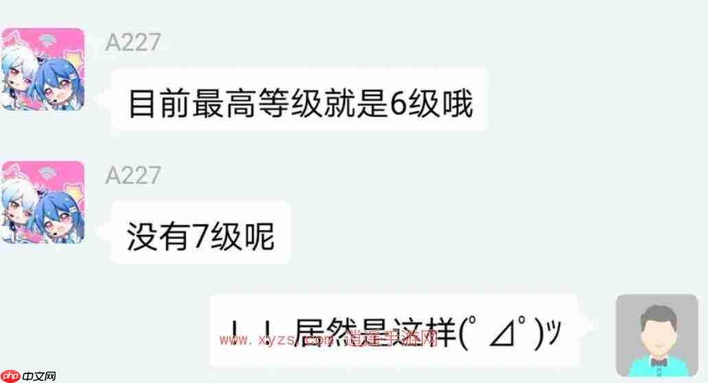 b站6级账号要多久