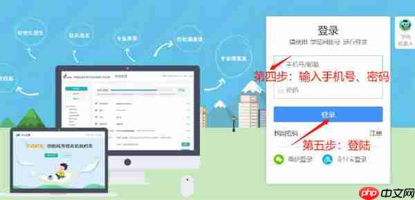 学信网怎么查看在线验证码