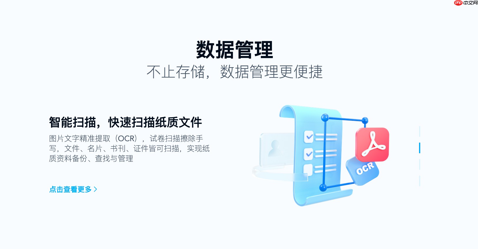 百度网盘文件转存后找不到？三招教你秒速定位