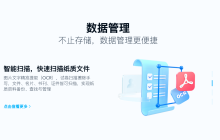 百度网盘文件转存后找不到？三招教你秒速定位