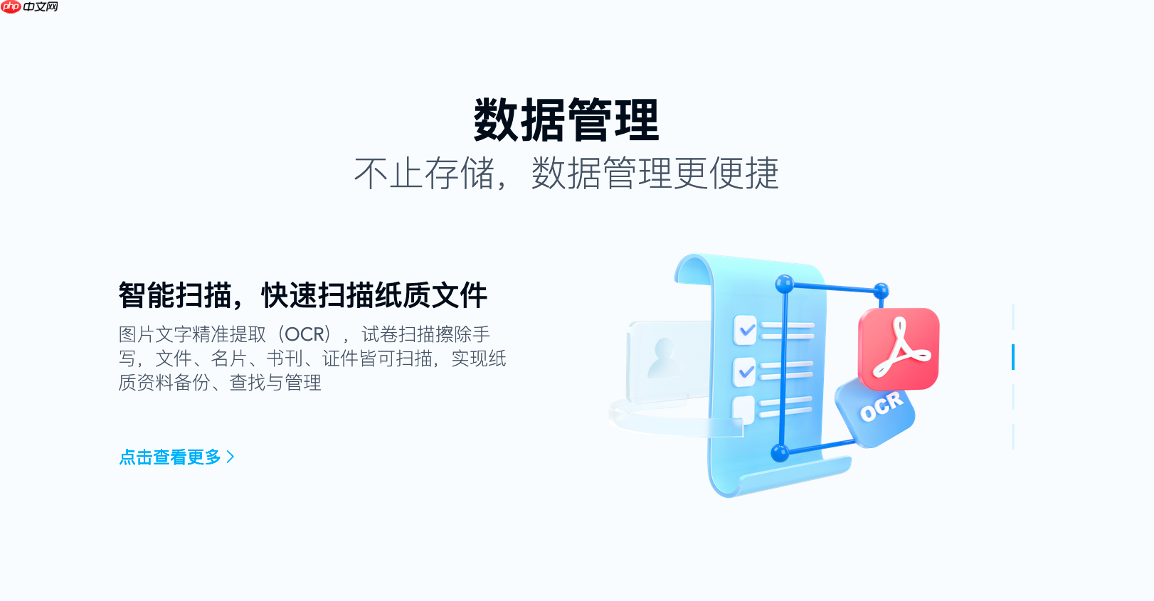 百度网盘文件转存后找不到？三招教你秒速定位