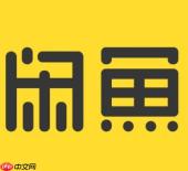 闲鱼怎么开通信用卡收款服务