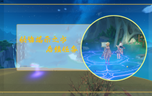 原神秘诲揭示之书终极指南：神秘书页收集路线详解