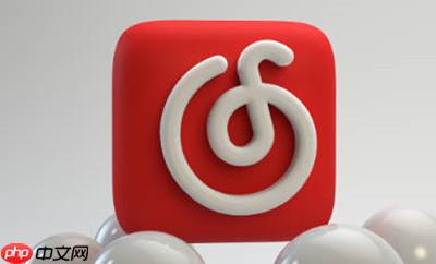 网易云音乐怎么推广歌曲