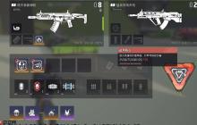 远光84护甲系统全解析：从萌新到钢铁堡垒的进阶之路