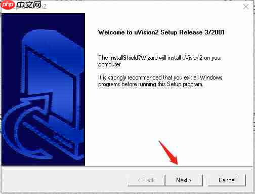 keil uvision2怎么汉化