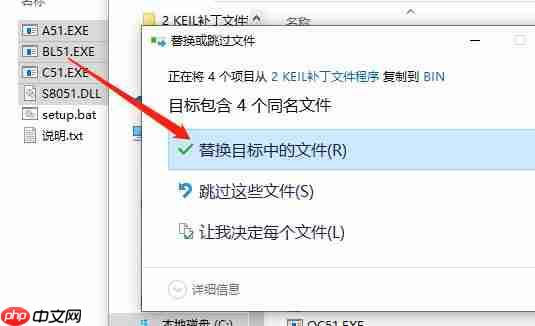 keil uvision2怎么汉化