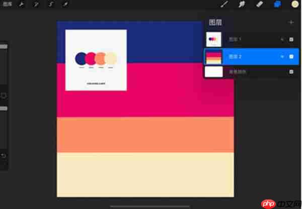 procreate怎么做渐变色