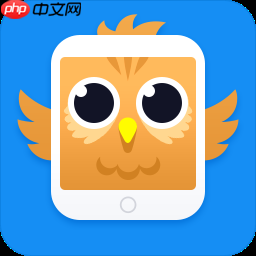 大文件快速传输软件有哪些 免费传输文件的软件有哪些