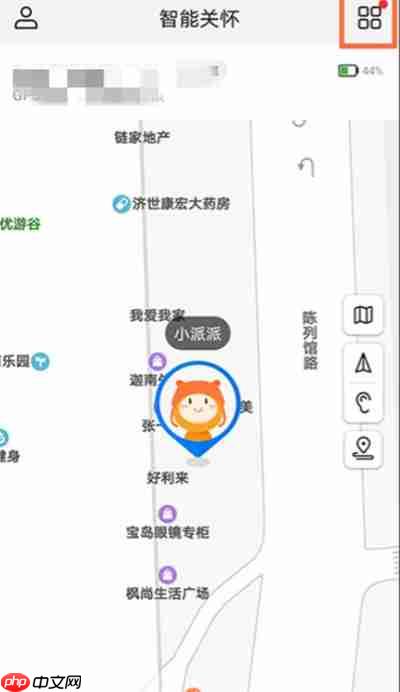华为手表怎么恢复出厂设置