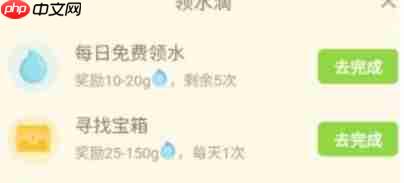 多多果园怎么玩