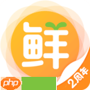 买水果的软件推荐 2022最新送货上门的水果软件推荐