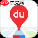 百度旗下软件推荐 百度有哪些好用的软件