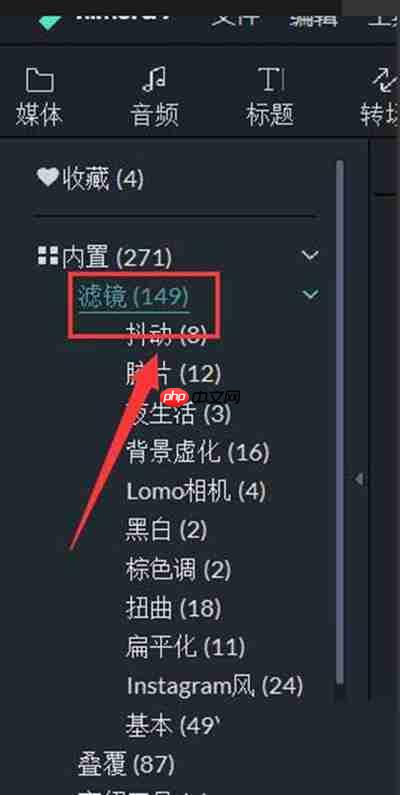 万兴喵影怎么添加视频滤镜