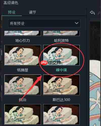 万兴喵影怎么添加视频滤镜