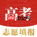 2022高考第一志愿填报软件推荐 智能填报志愿软件推荐