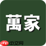 百分百抢到菜的软件推荐 可以买到菜的软件推荐2022