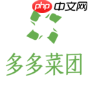 百分百抢到菜的软件推荐 可以买到菜的软件推荐2022