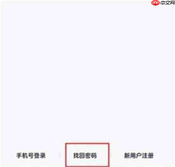 腾讯QQ被盗最快找回方法一览