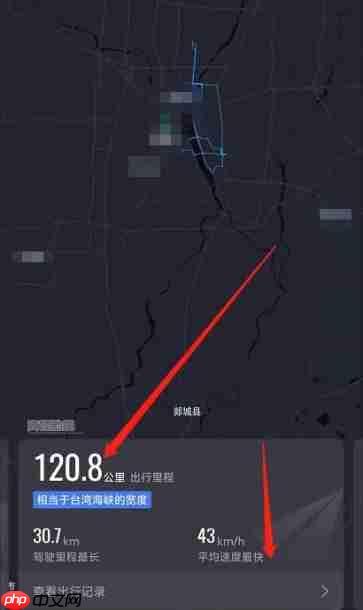 高德地图怎么看历史导航记录