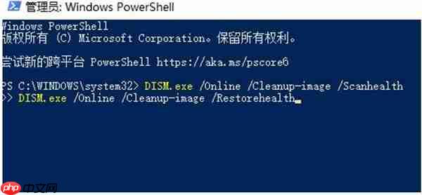 win11检测工具报错怎么解决