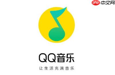 QQ音乐最新兑换码使用方法一览2023