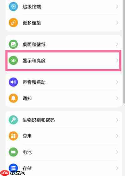 抖音怎么调节字体大小