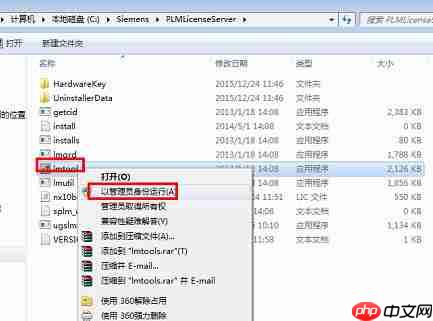 ug10.0安装教程
