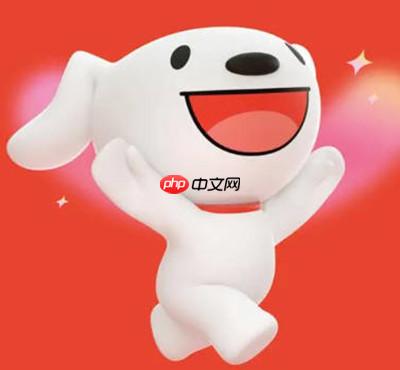 京东怎么注销关闭白条