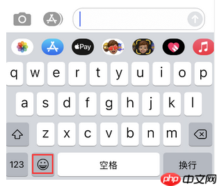 苹果手机情侣表情 苹果表情侣模式