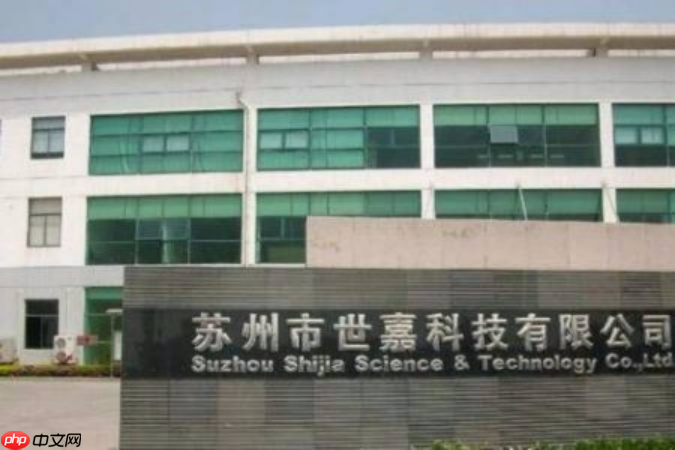 为避免亏损扩大，世嘉科技官宣子公司中山亿泰纳停产