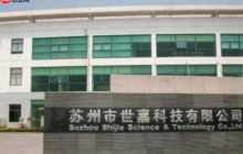 为避免亏损扩大，世嘉科技官宣子公司中山亿泰纳停产