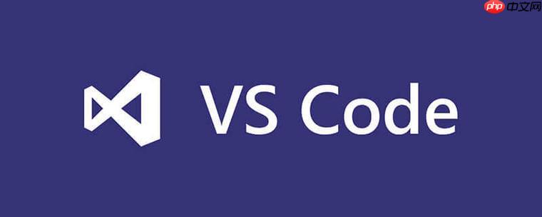 VSCode开发React应用的环境搭建和配置
