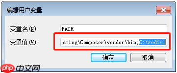 windows系统安装Redis