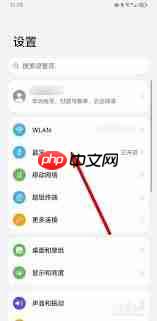 华为手机蓝牙麦克风声音小怎么办