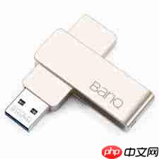 电脑插入U盘没反应?快速解决U盘未识别问题