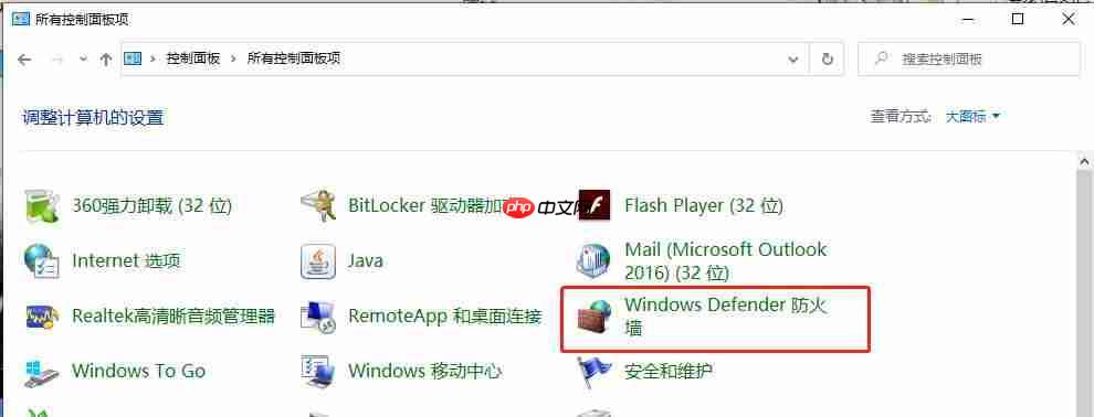 Win10搭建FTP服务器详细教程-附操作截图